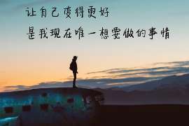 汤旺河侦探公司